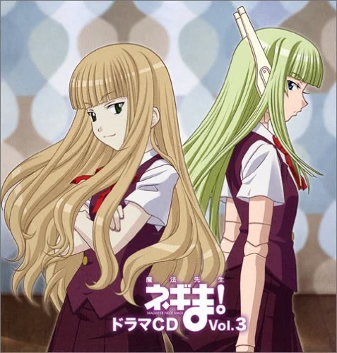 Negima! Drama CD Vol 3 - King Records