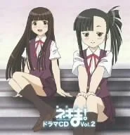Negima! Magister Negi Magi Drama CD Vol. 2 Edizione da Collezione - King Records