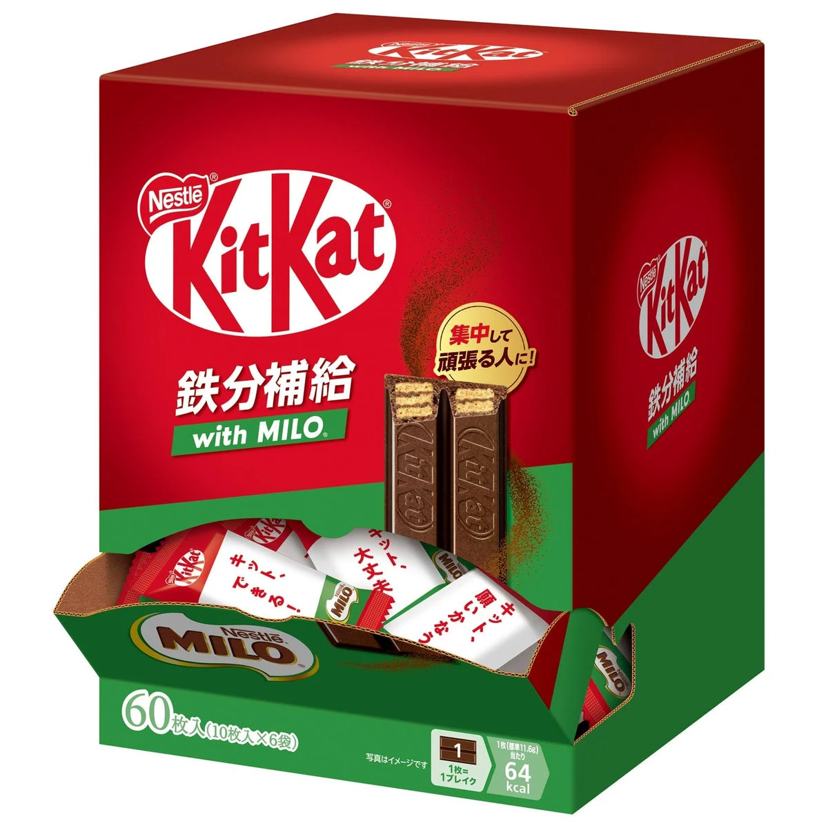 Nestlé KitKat con MILO wafer al cioccolato Scatola grande 60 pezzi - WAFUU JAPAN