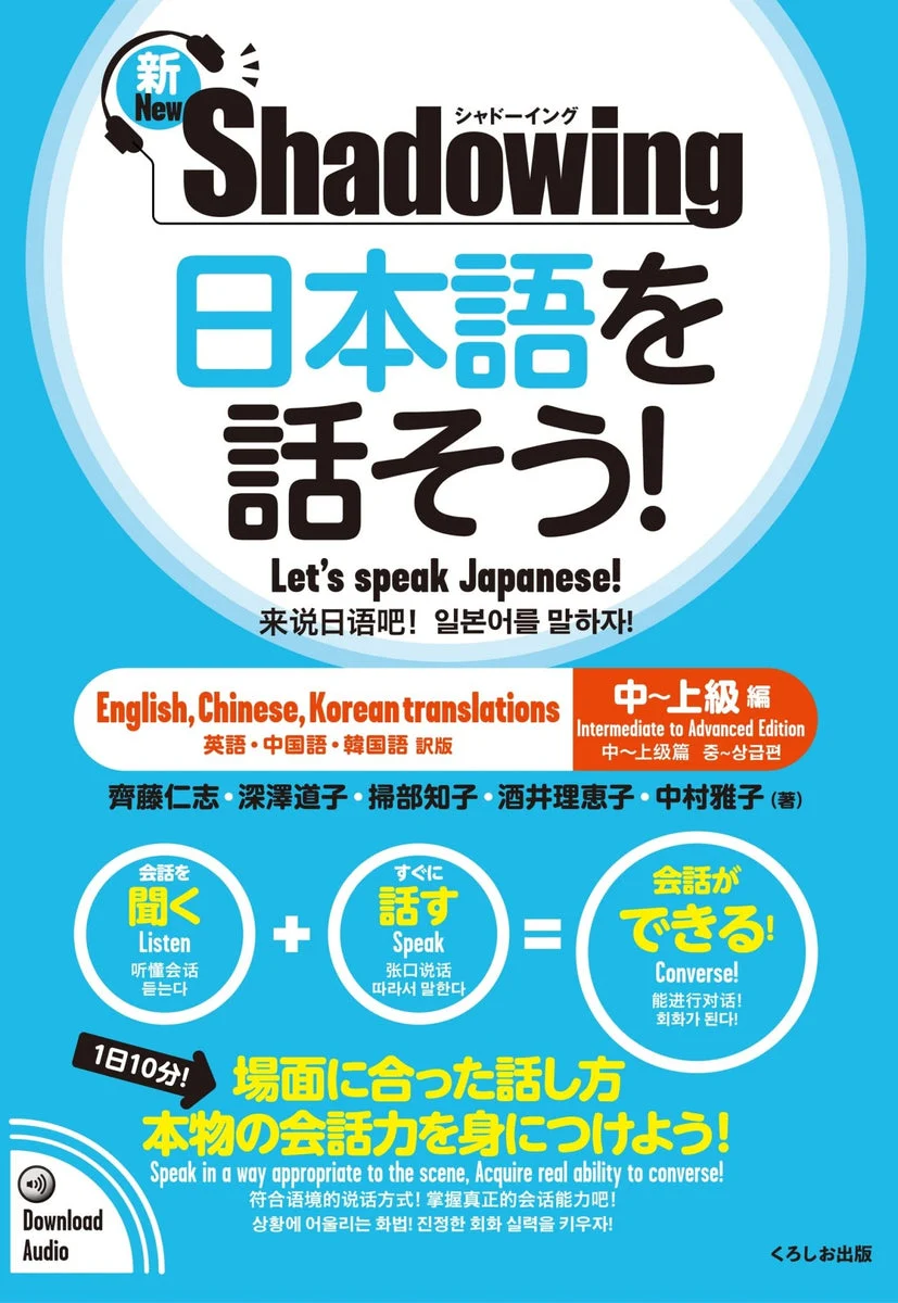 New Shadowing: Let's Speak Japanese! Intermediate-Advanced Edition