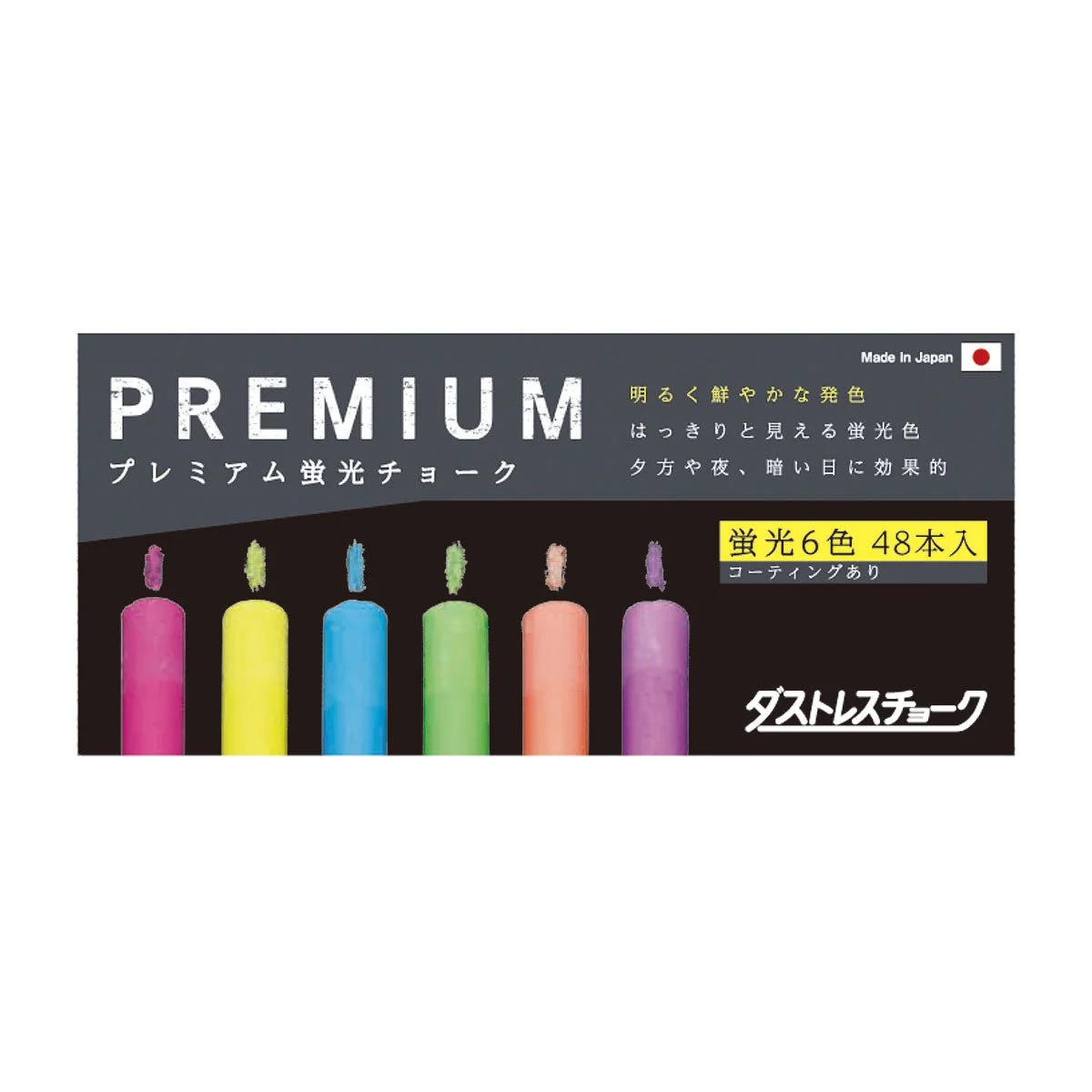 Nihon Rikagaku gessetti fluorescenti premium 6 colori 48 pezzi