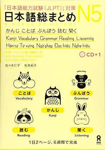 Nihongo Soumatome N5 Kanji Vocabulary Grammar Reading Listening [English/Vietnamese] - WAFUU JAPAN