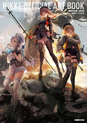 NIKKE Goddess of Victory Art Book Ufficiale Illustrazioni Personaggi Gioco