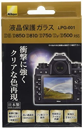 Nikon Vetro Protettivo LCD per D6/D5/D850/D810/D780/D750/Df/D500 LPG-001