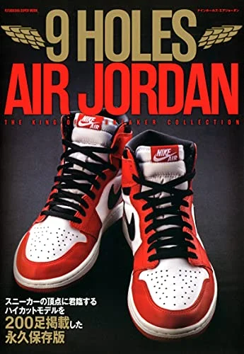 Nike Air Jordan Scarpe Sportive 9 Fori Modello 2023 Nero - Futabasha