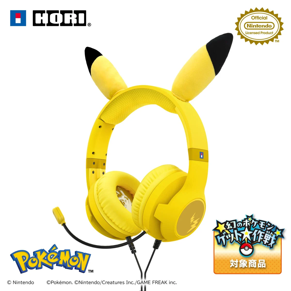 Nintendo Licensed Pikachu Gaming Headset Standard for Nintendo Switch - WAFUU JAPAN