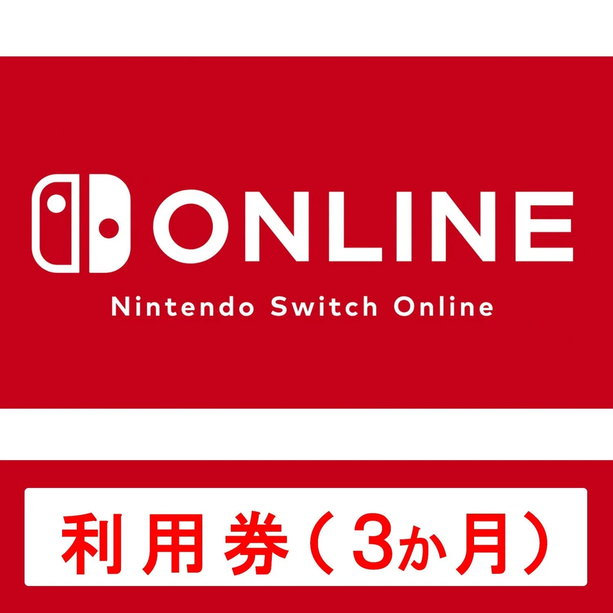 Nintendo Switch Online Individual Plan 3-Month Membership | Online Code