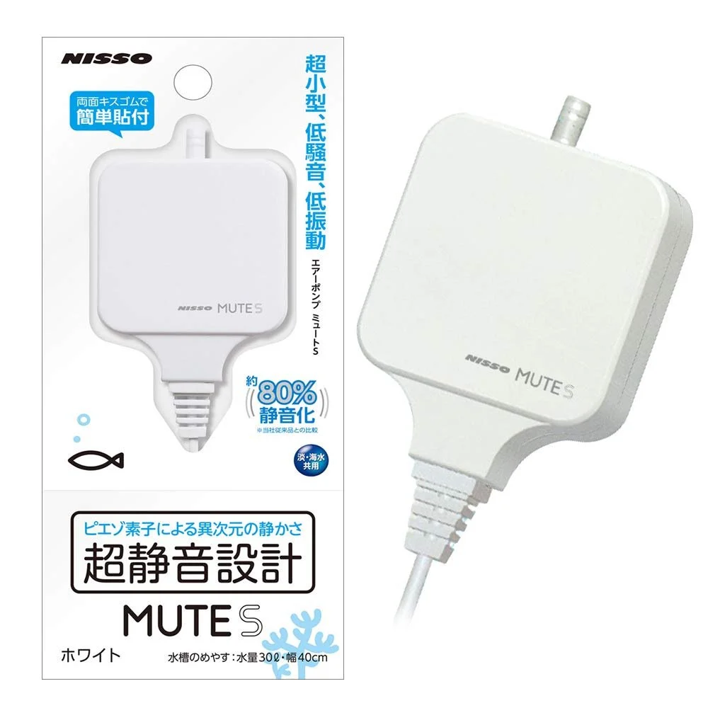 NISSO Air Pump MUTE D White for ~40L aquarium tank
