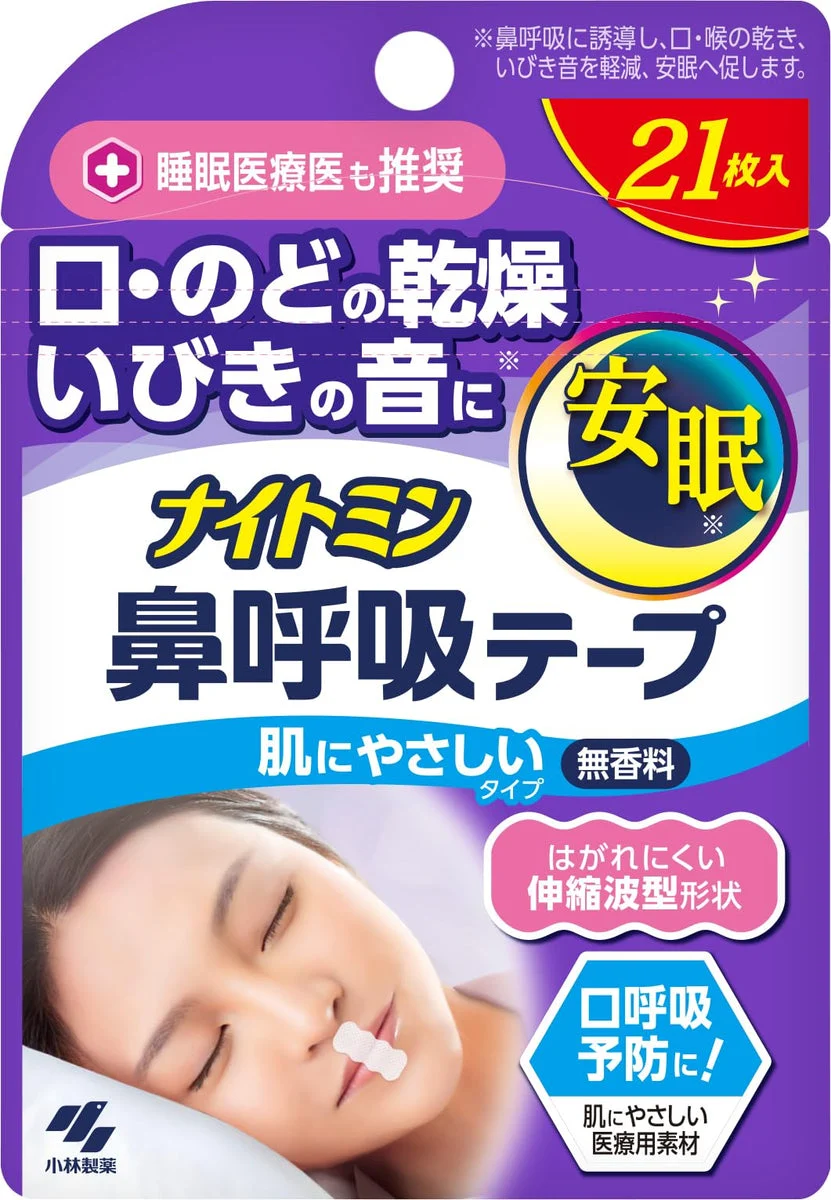 Nitmin Cinta Nasal Para Respiración, Sin Fragancia, 21 Hojas - Kobayashi