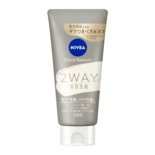 NIVEA 2way Beauty Face Wash 120g Cleanser for All Skin Types