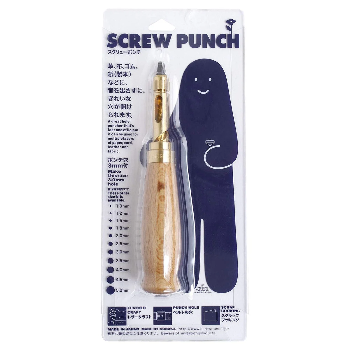 Nonaka Japanese Screw Punch Multipurpose Hole Puncher NS-SP 2 3×13 cm