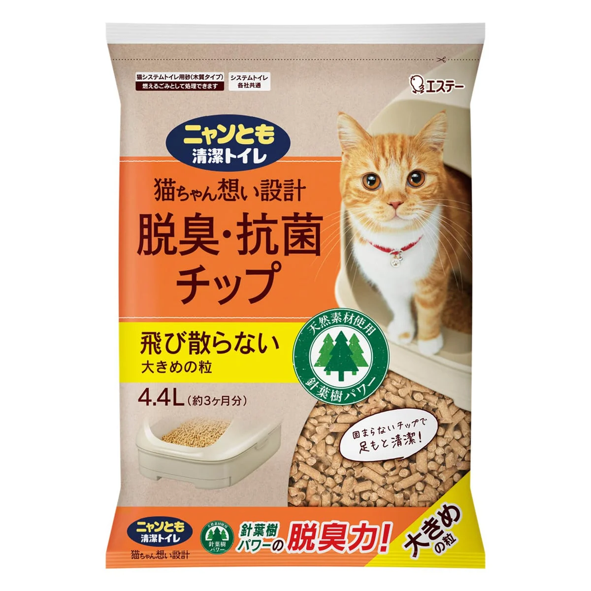Nyantomo Clean Cat Litter Natural Deodorizing Antibacterial Chips 4.4L - WAFUU JAPAN