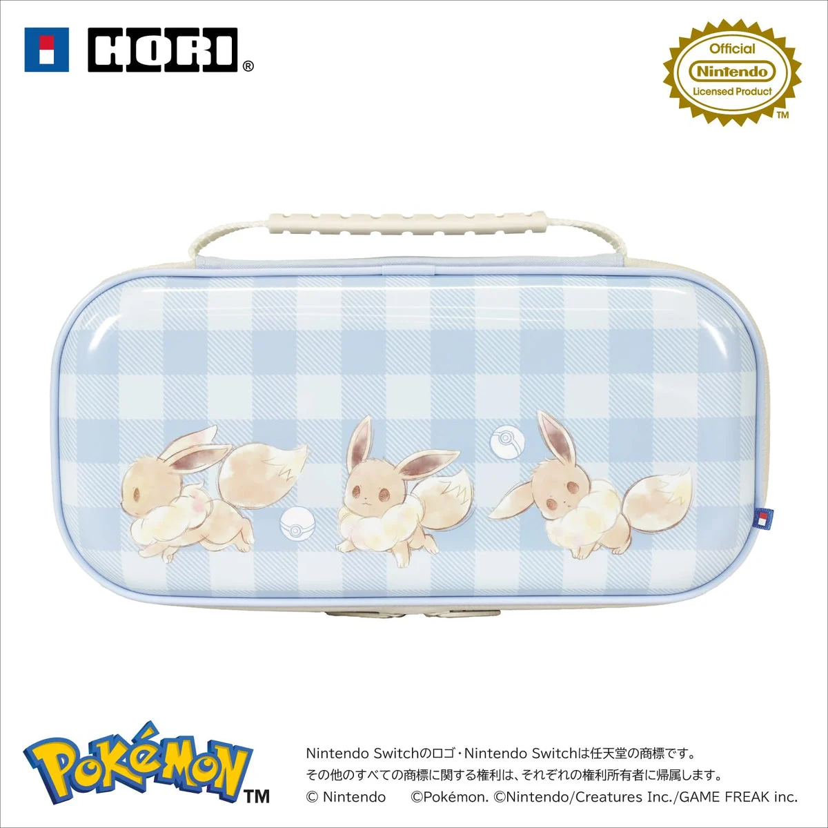 Nintendo Custodia ibrida ufficiale per Switch 2 Eevee soffice 10 cartucce - HORI