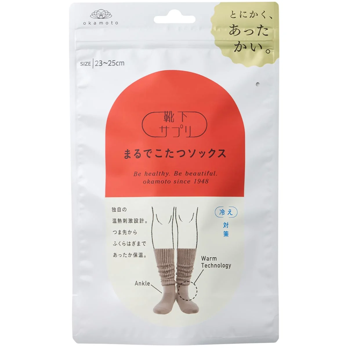 Okamoto Kotatsu-Style Warm Room Socks for Women Mocha Brown Single 23-25cm
