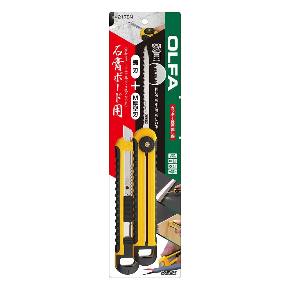 OLFA Cutter Saw Dual-Purpose with Rubber Grip 217BN for Drywall and Wood