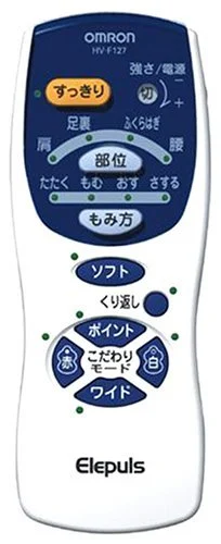 OMRON HV-F127 Tens Therapy