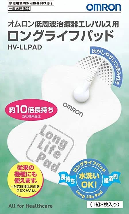 Omron Low-Frequency Therapy Equipment HV-LLPAD for Long Life Pad