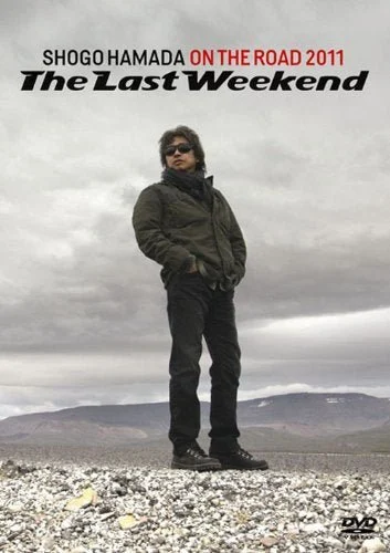 ON THE ROAD 2011 The Last Weekend DVD 2 dischi Standard Edition - SONY MUSIC
