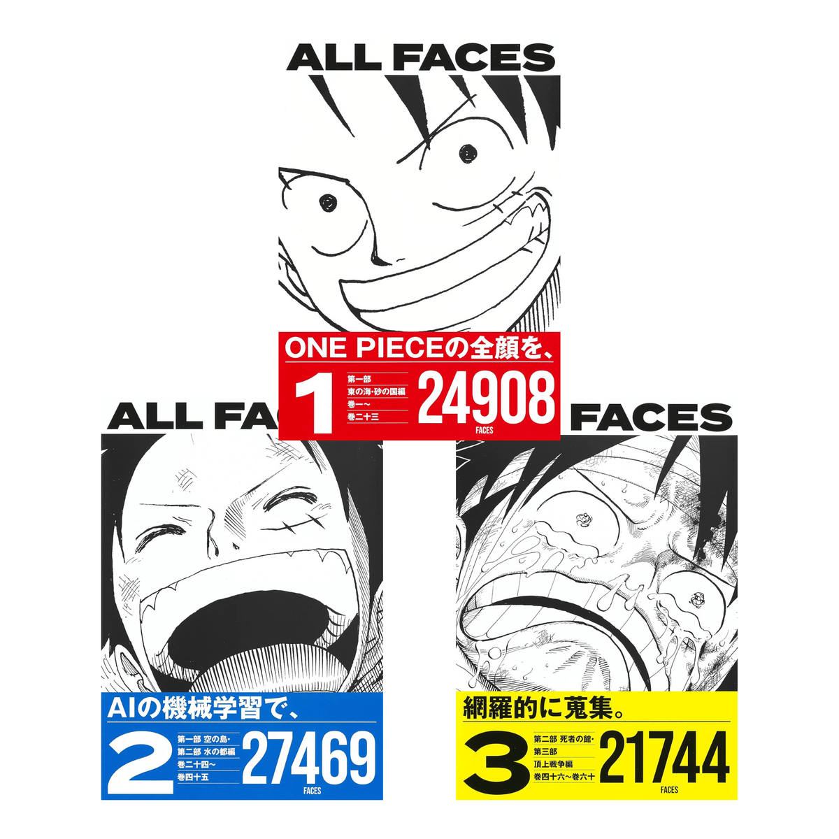 One Piece All Faces 1-3 Edizione da Collezione Fumetto Giapponese