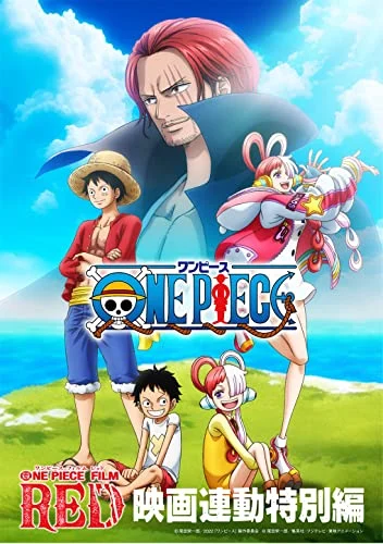 ONE PIECE FILM RED Edizione Speciale Legata al Film - Modello Unico - Rosso