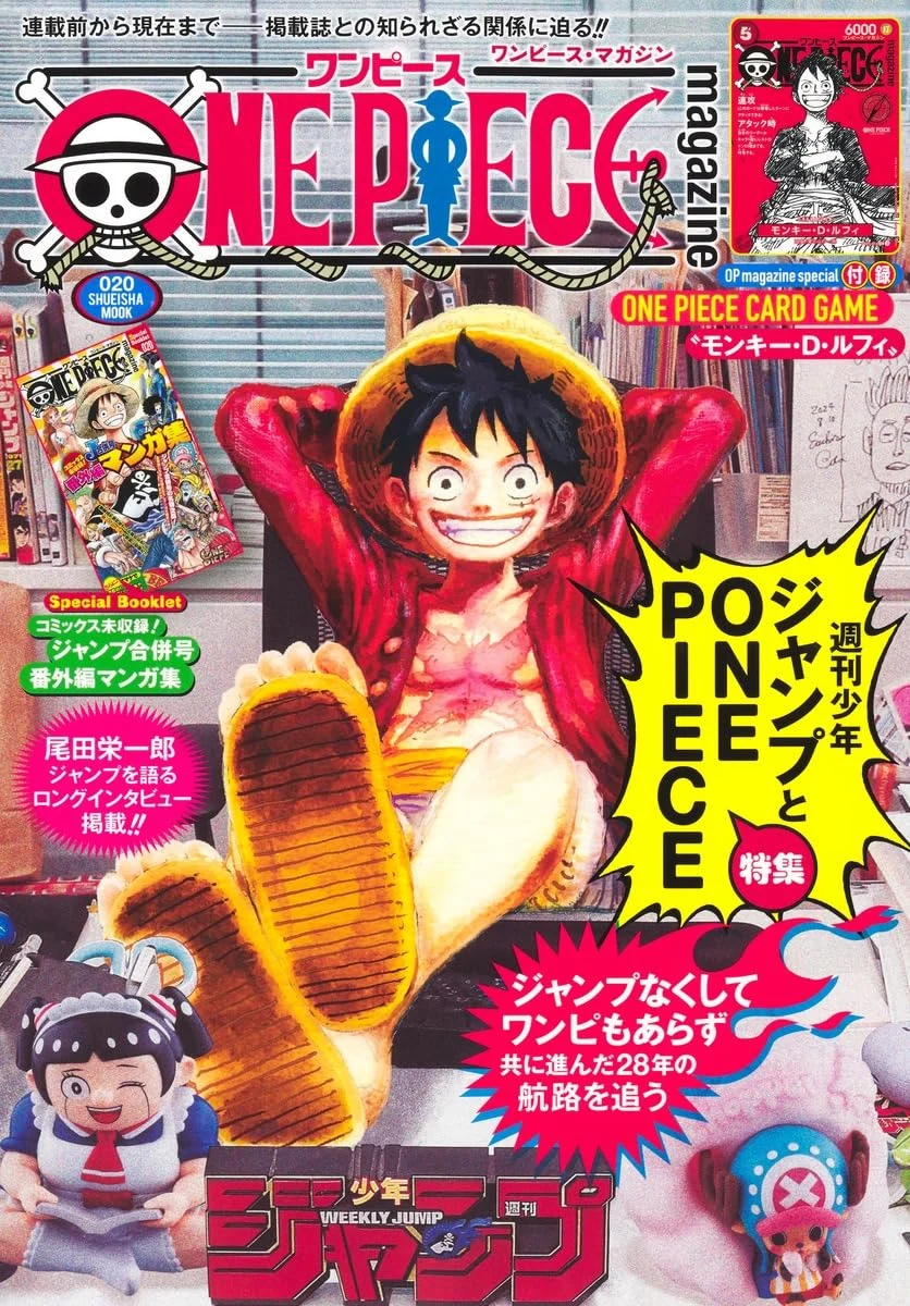 ONE PIECE Magazine Special: Weekly Shonen Jump & No 020