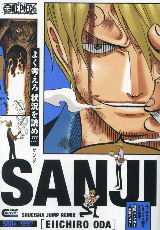 ONE PIECE Sanji Shueisha Remix Action Figure Collectible Anime Statue