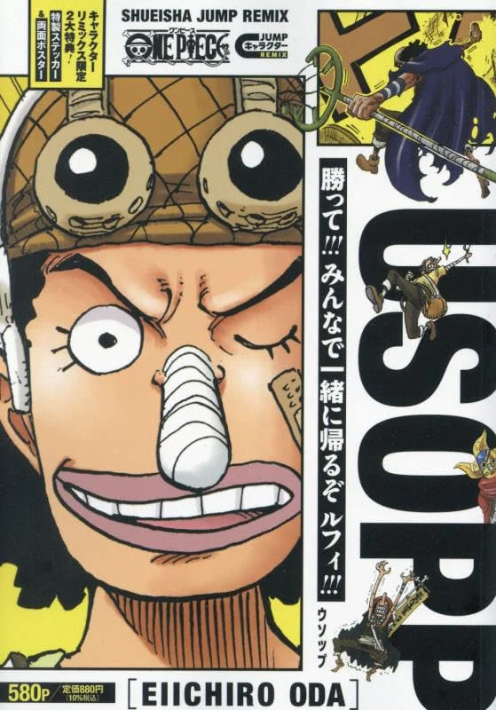 ONE PIECE Usopp Shueisha Remix Action Figure Collectible Statue
