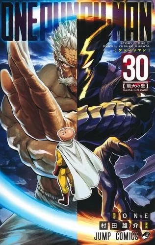 One Punch Man Fumetti 1-30 Set Edizione Giapponese