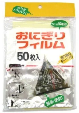 Fogli di Imballaggio per Onigiri Film 50 Pezzi 14 cm x 23.5 cm Polypropilene - Artnap