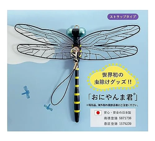 Oniyanma-kun Insect Repellent Strap Type Pintype 100% Natural 30ml