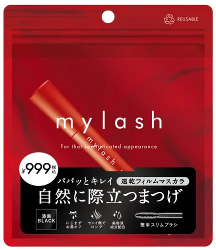 Opera MyLash Mascara Avanzato 5g Nero