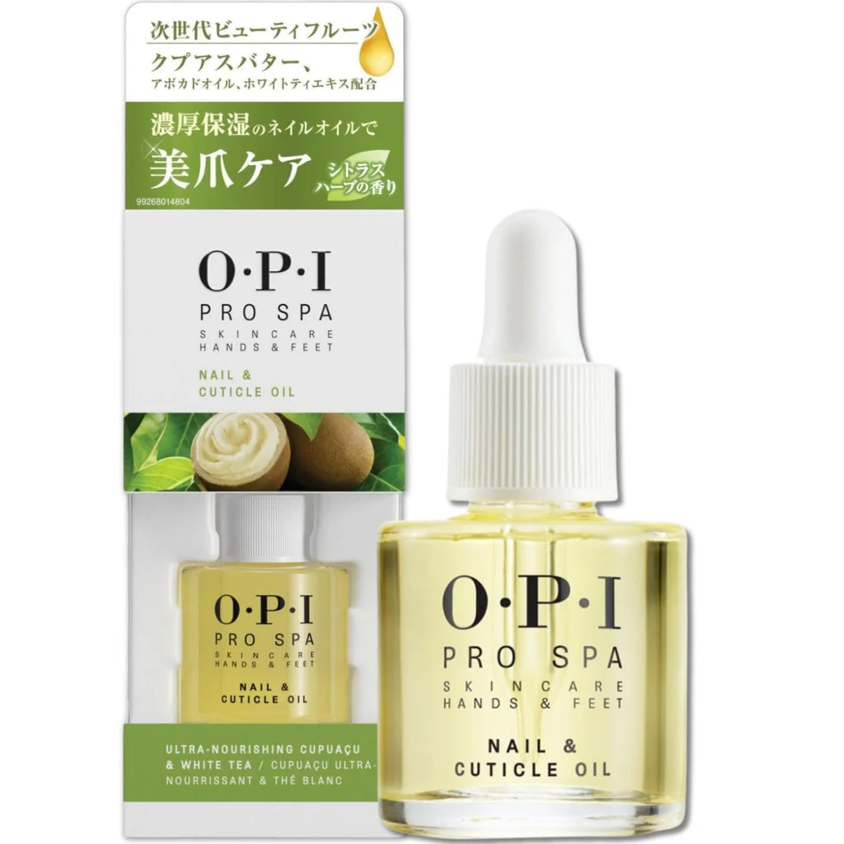 OPI Olio Per Unghie E Cuticole Pro Spa AS200 8 6mL