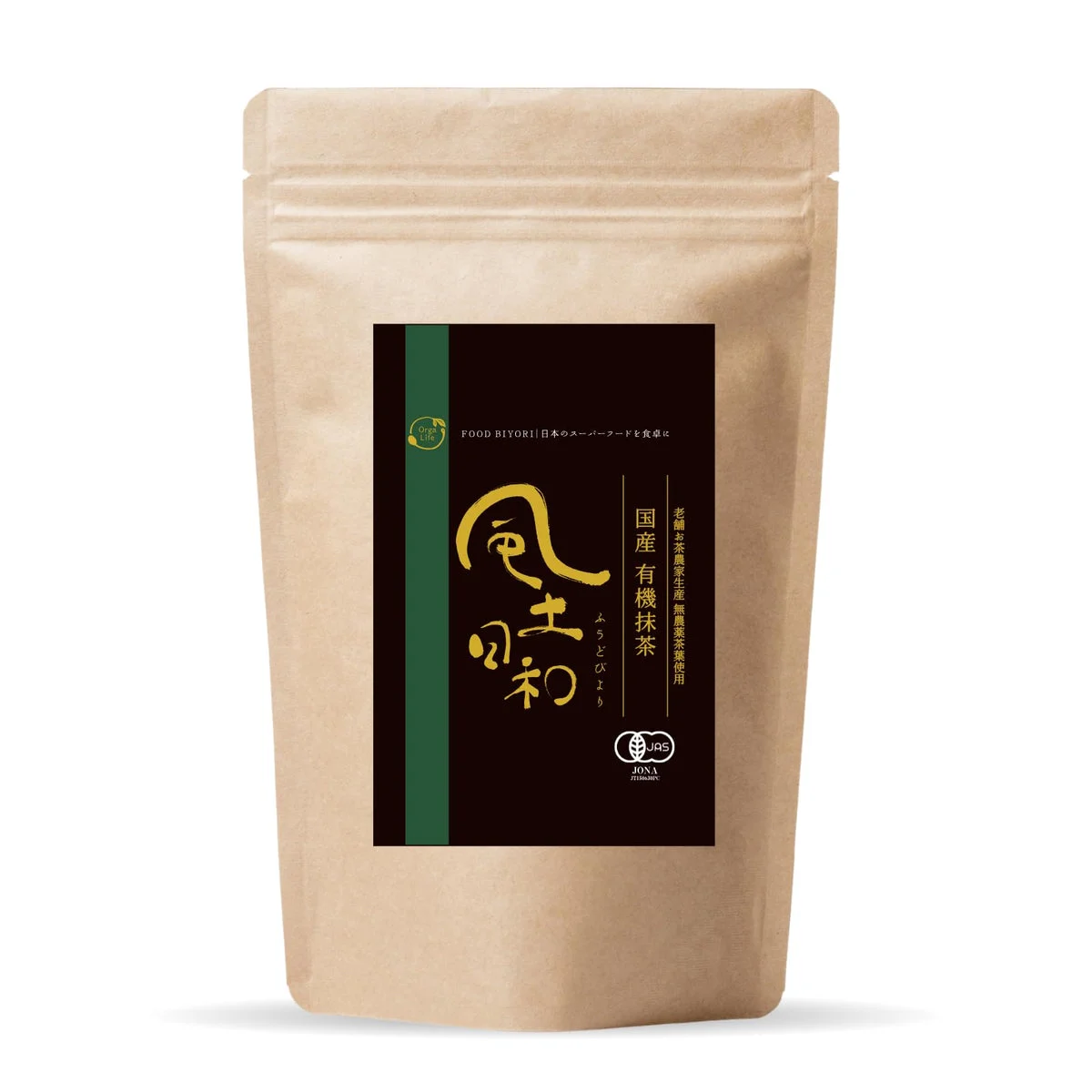 Matcha biologico in polvere 80g tè verde giapponese premium Kyoto - Ogra Life