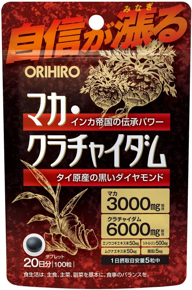 ORIHIRO Maca Krachaidam 100 capsules 20 day