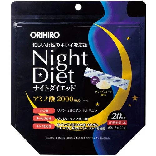 ORIHIRO Night Diet Granule 20 Pcs x 2 Sets Dietary Supplement
