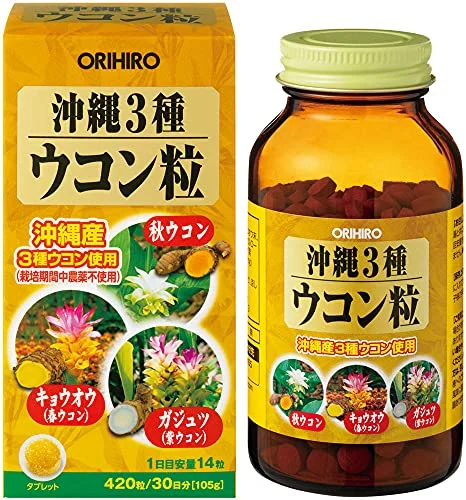 ORIHIRO Okinawa Turmeric Granules 420 Tablets - Three Kinds Supplement