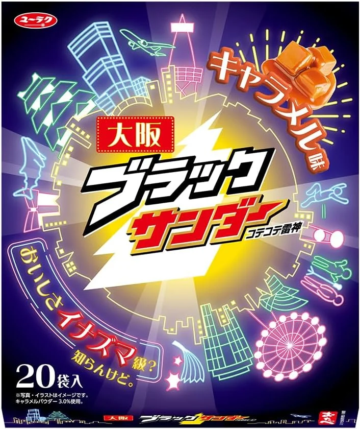 Osaka Exclusive Black Thunder Chocolate 20 Bags Pack - YURAKU
