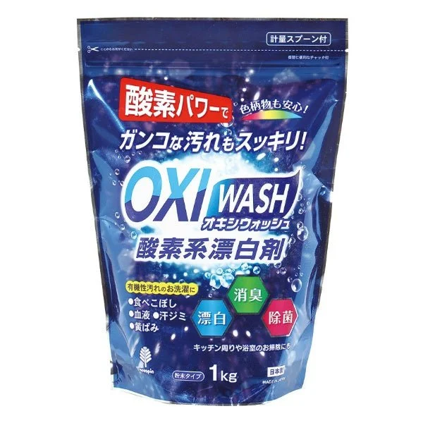 Oxi Wash Oxygen Bleach Powder 1kg