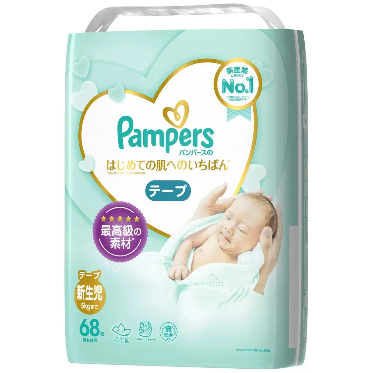Pampers Hadaichi Tape Newborn Diapers 68 Sheets x 3 Packs Up to 5 kg - P&G