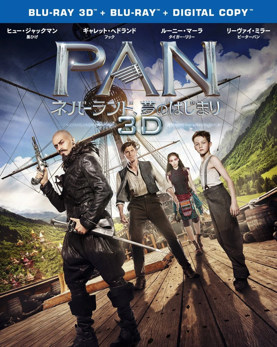 Pan Neverland Beginning of the Dream Blu-ray 3D+2D Set 2 Dischi