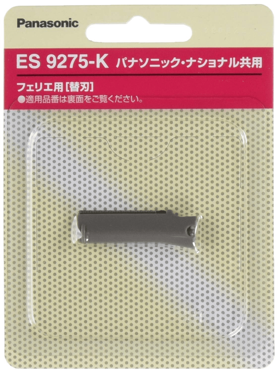 Panasonic Blade F-201 Replacement for Soft Hair ES9275-K Black