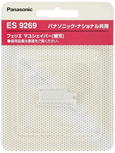 Panasonic Ferrier Mayu Shaper Replacement Blade ES9269 Soft Hair