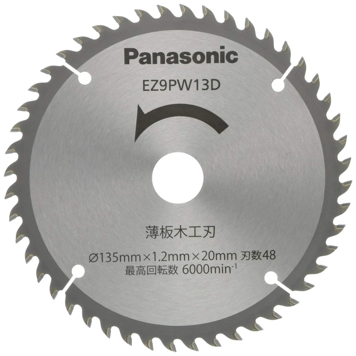Panasonic Lama da Taglio in Legno 135mm 48T EZ9PW13D