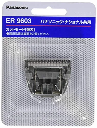 Panasonic Hair Cutter Replacement Blades B-601 ER9603 Gray