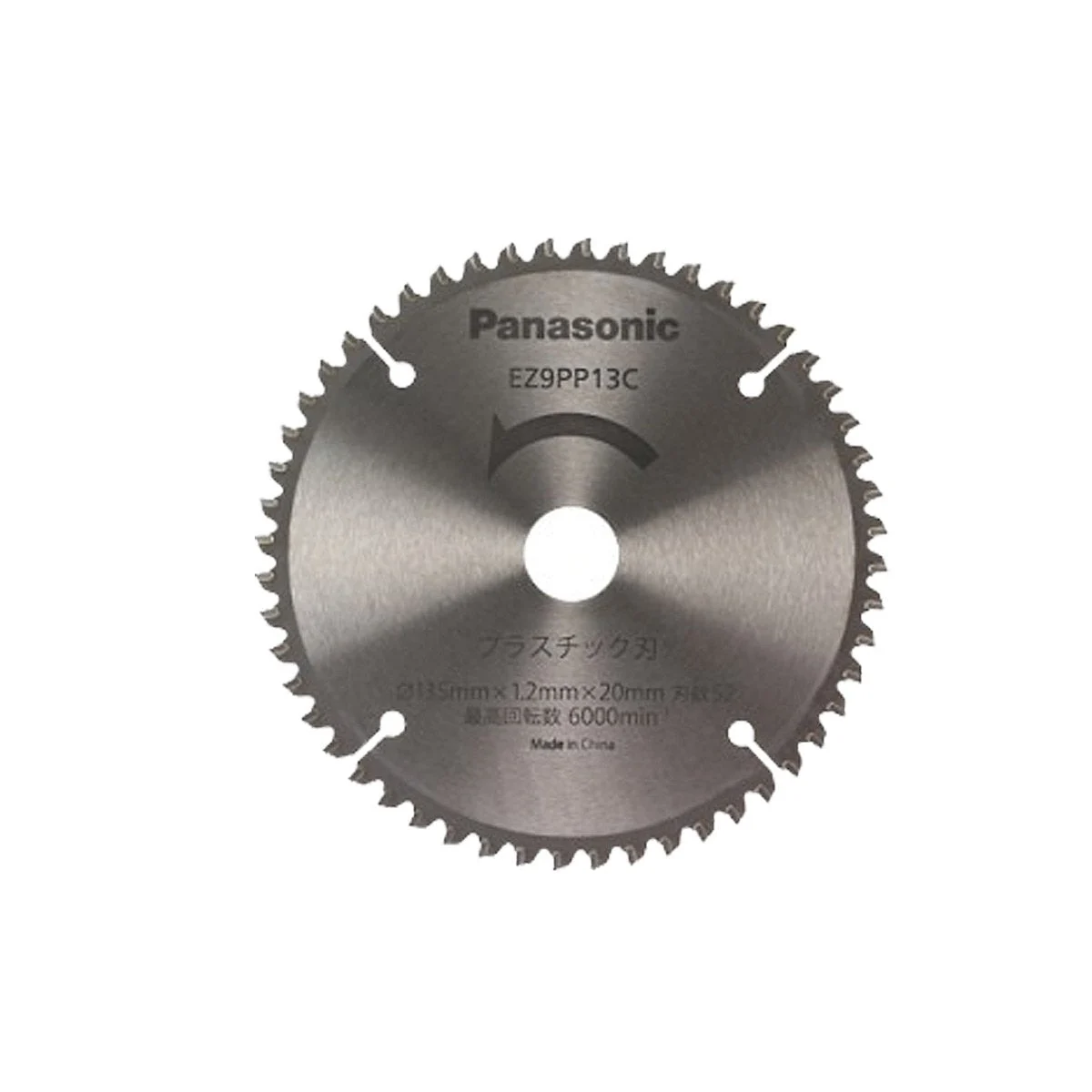 Panasonic Cutter Potenza Plastica 135mm 52 Denti EZ9PP13C Originale