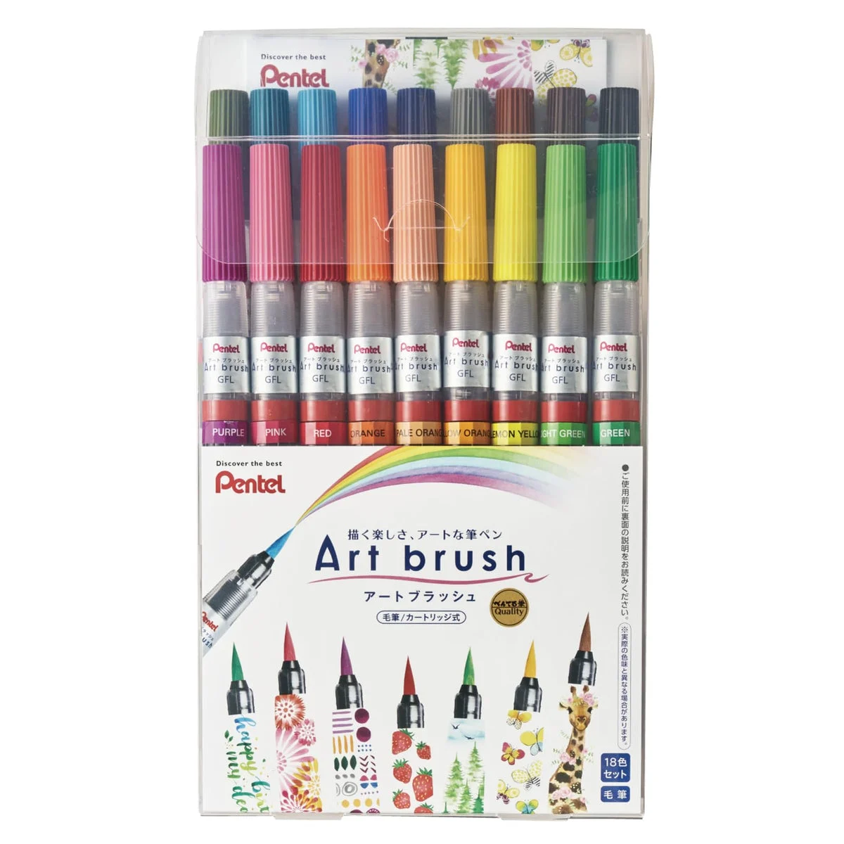 Pentel Color Brush Pen Art Brush Set XGFL-18ST 18 Colors