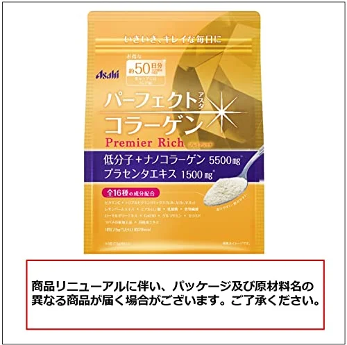 Perfect Asta Collagen Powder 378g Rich Premium 50 Days Supply - Asahi