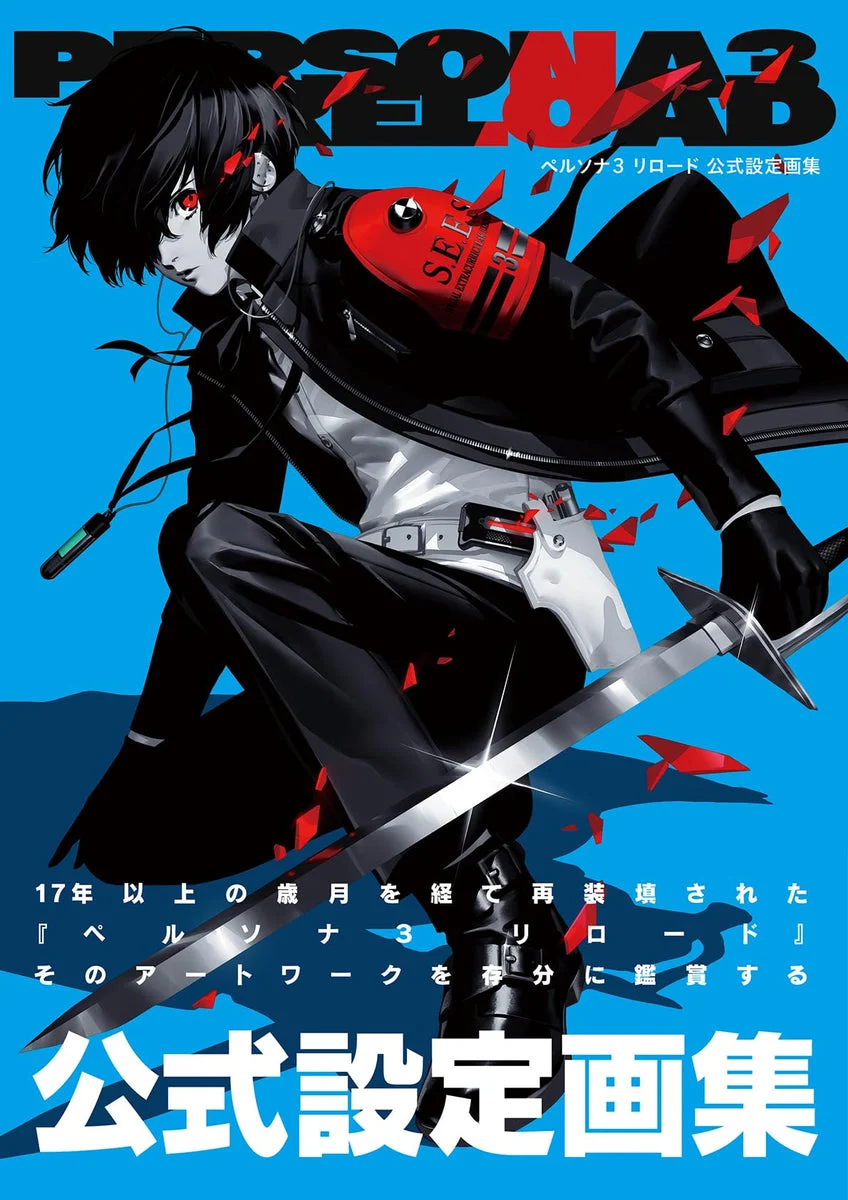Persona 3 Reload Art Book ufficiale Concept Art Episode Aegis