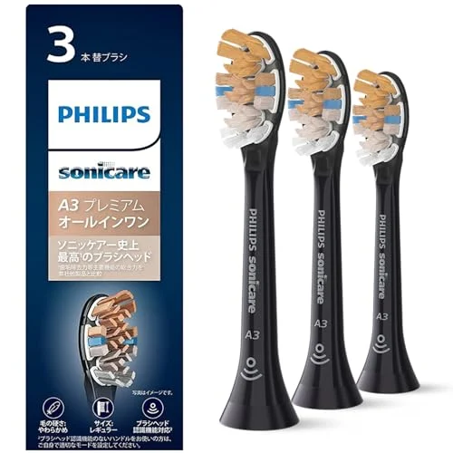 Philips Sonicare A3 Premium All-in-One Brush Heads Black 3-Pack