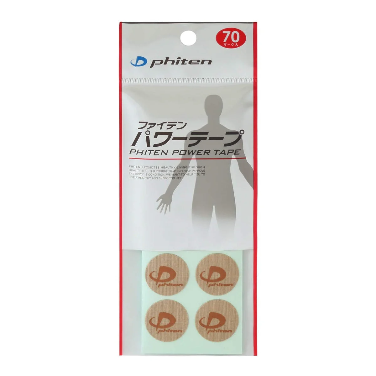 Phiten Power Tape 70 Mark PT610000 [Taping Supplies]